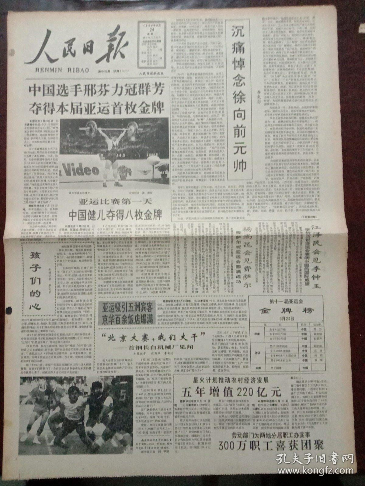 图片4.png