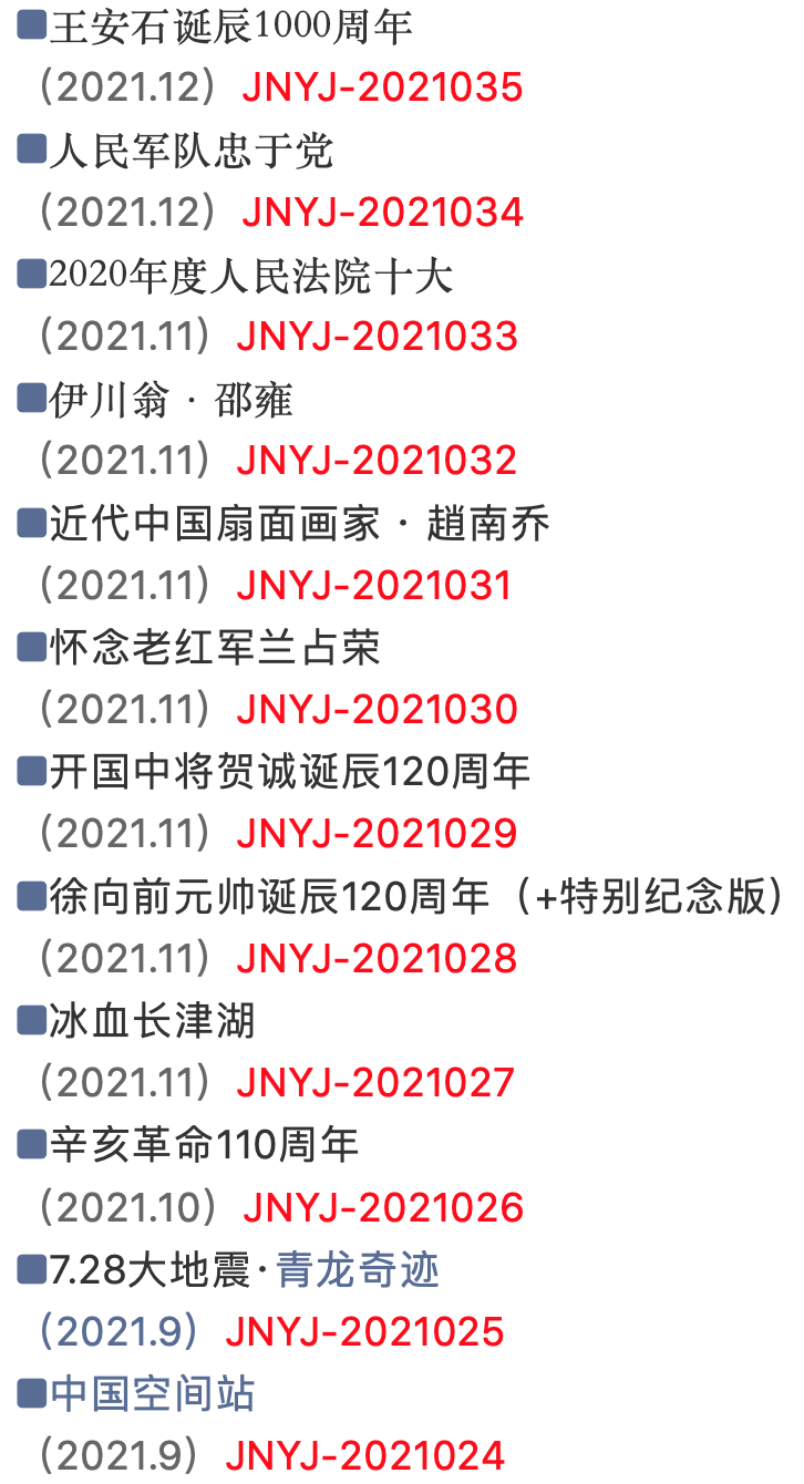 屏幕快照 2022-03-08 下午1.22.48.png