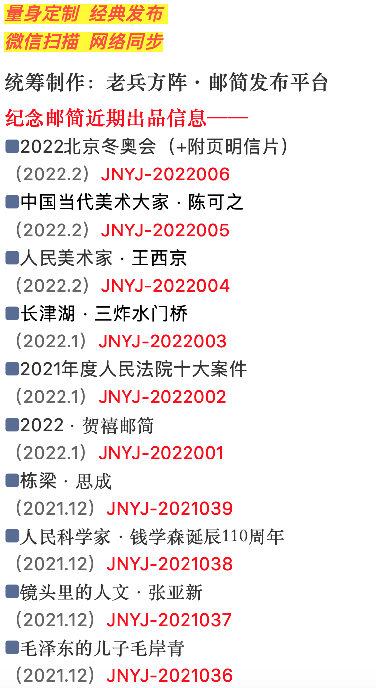 屏幕快照 2022-03-08 下午1.22.33.png