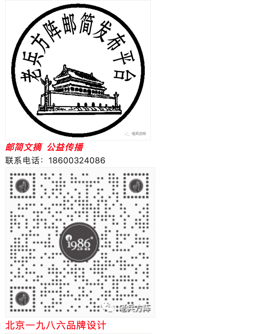 屏幕快照 2022-03-08 下午1.23.21.png