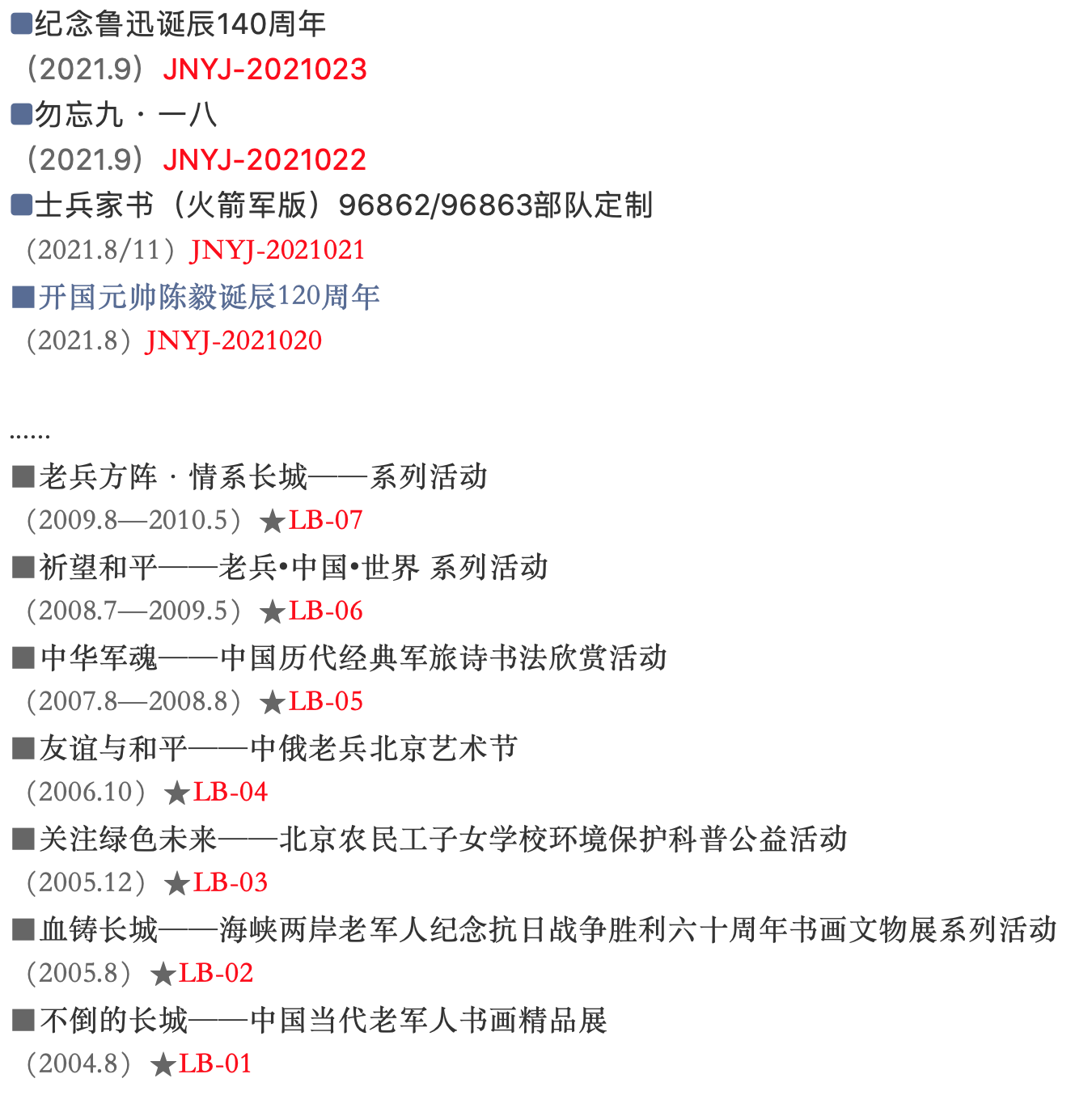 屏幕快照 2022-03-08 下午1.23.00.png