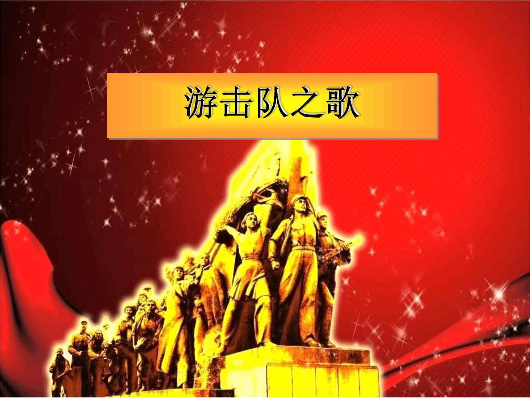 src=http---img.book118.com-sr1-M00-1A-32-wKh2Al8TsS6IMgFvAALGYAMcIfAAAkIPwBTaXQAAsZ4530.jpg&refer=http---img.book118.com&app=2002&size=f9999,10000&q=a80&n=0&g=0n&fmt=auto.jpg